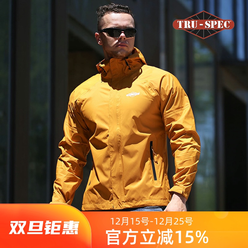 RUSPEC铁牌男四季防雨可收纳夹克