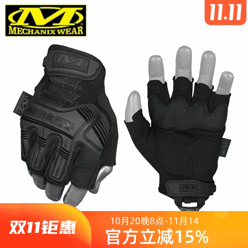 mechanix技师男士半指手套户外