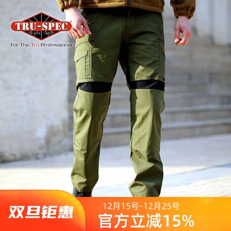 TRUSPEC铁牌机动战术长裤户外裤