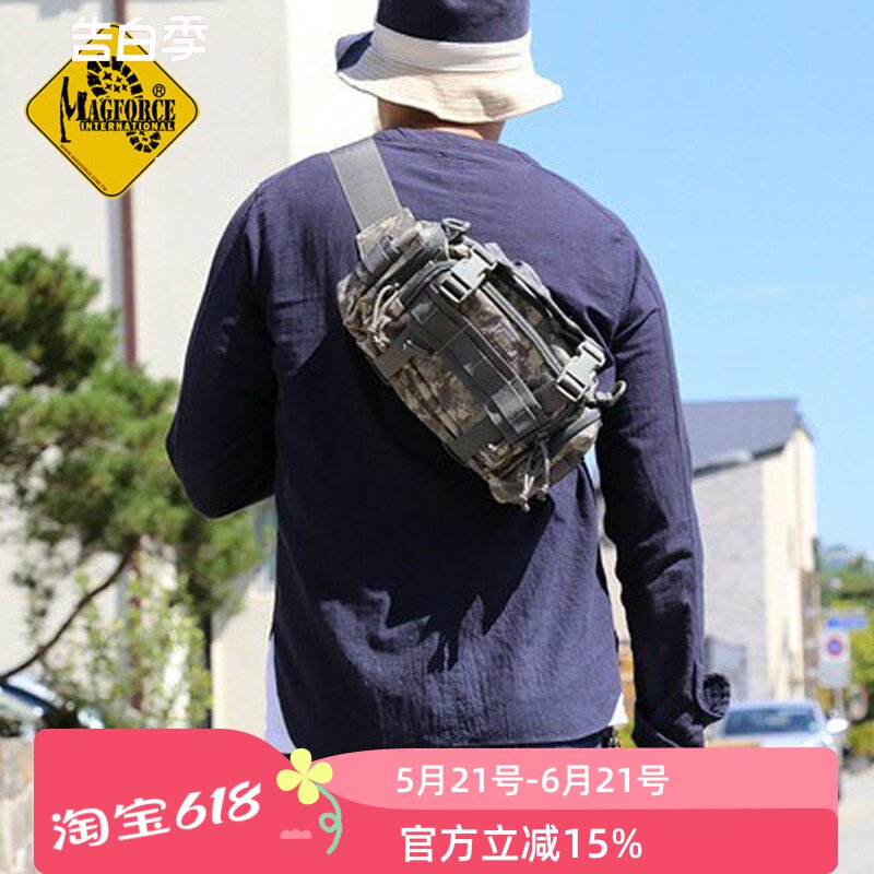 麦格霍斯magforce台马0402户外军迷魔法背包战术腰包户外防泼水