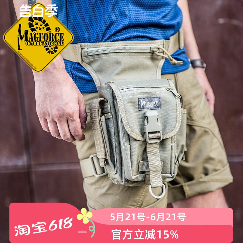 台湾产麦格霍斯MagForce台马军迷战术装备0401机动腰包户外腿包