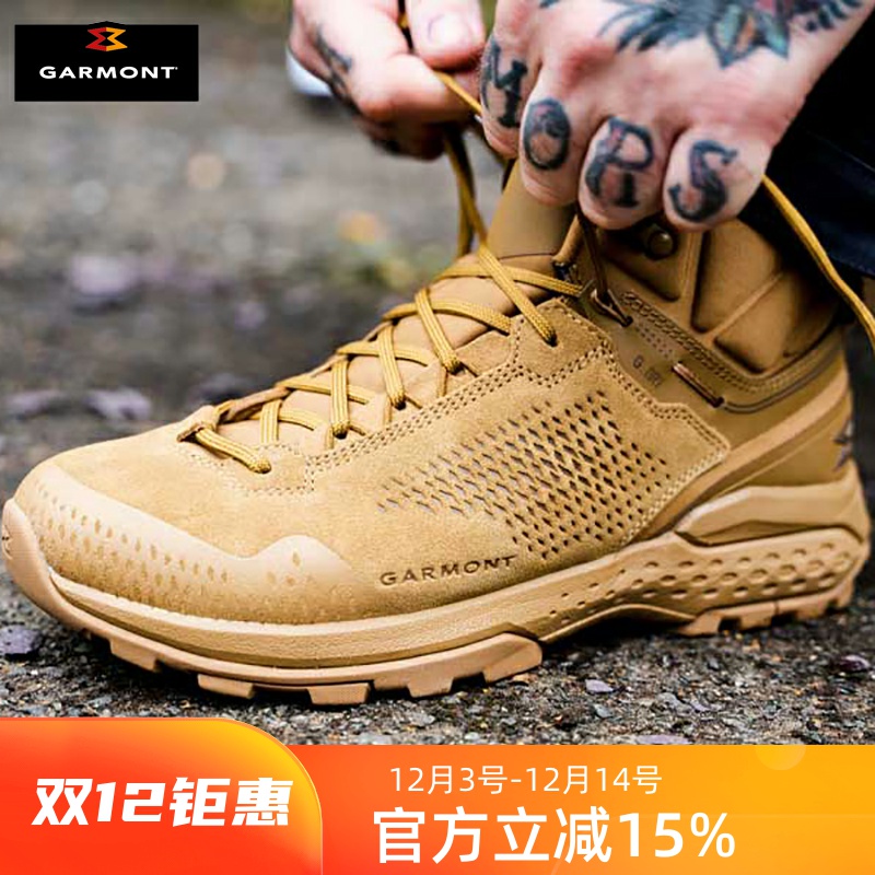 噶蒙特groove防水透气户外登山鞋