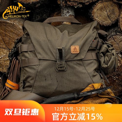 helikon丛林生存多功能单肩包