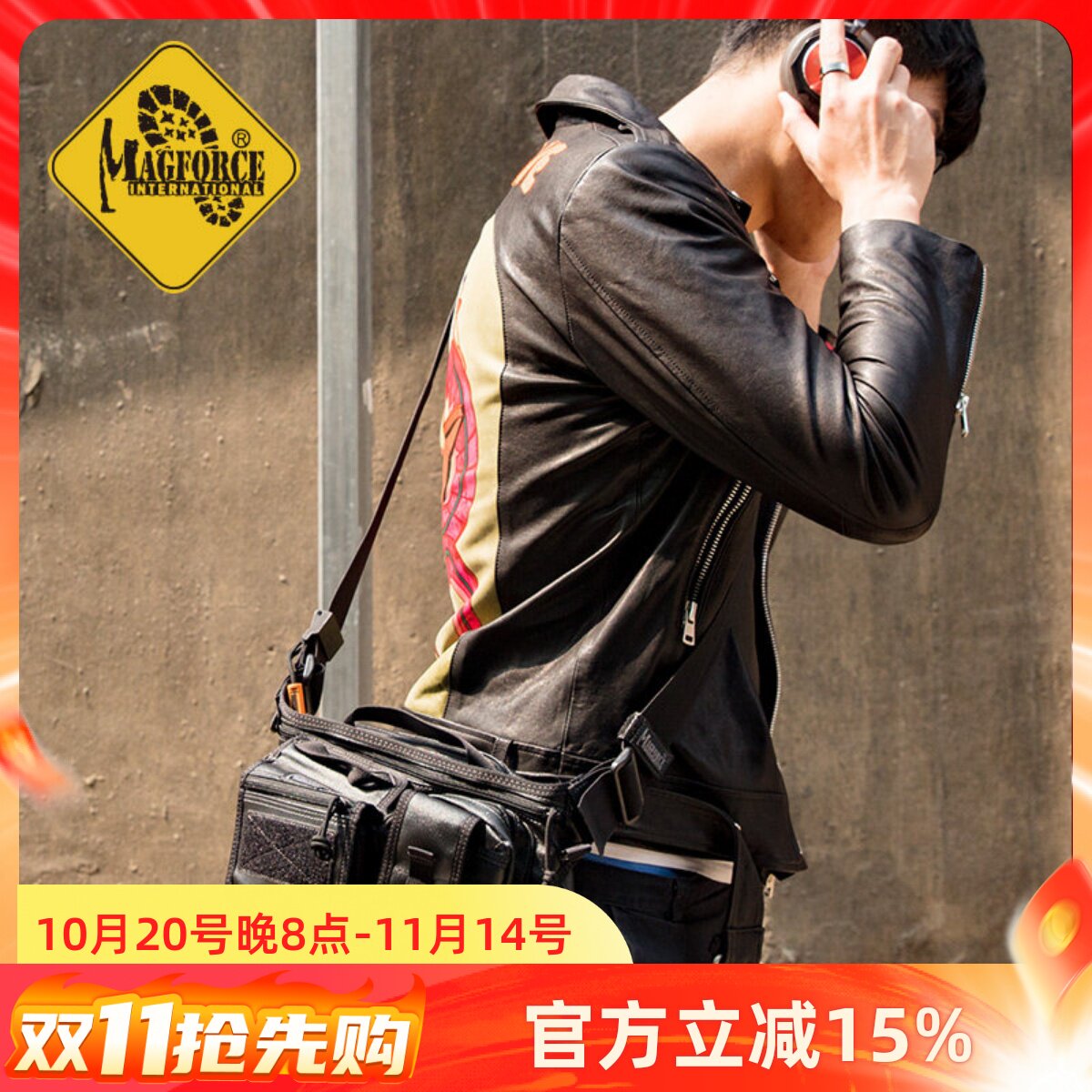 台湾产麦格霍斯MagForce台马军迷用品战术腰包0486机动腰挂单肩包