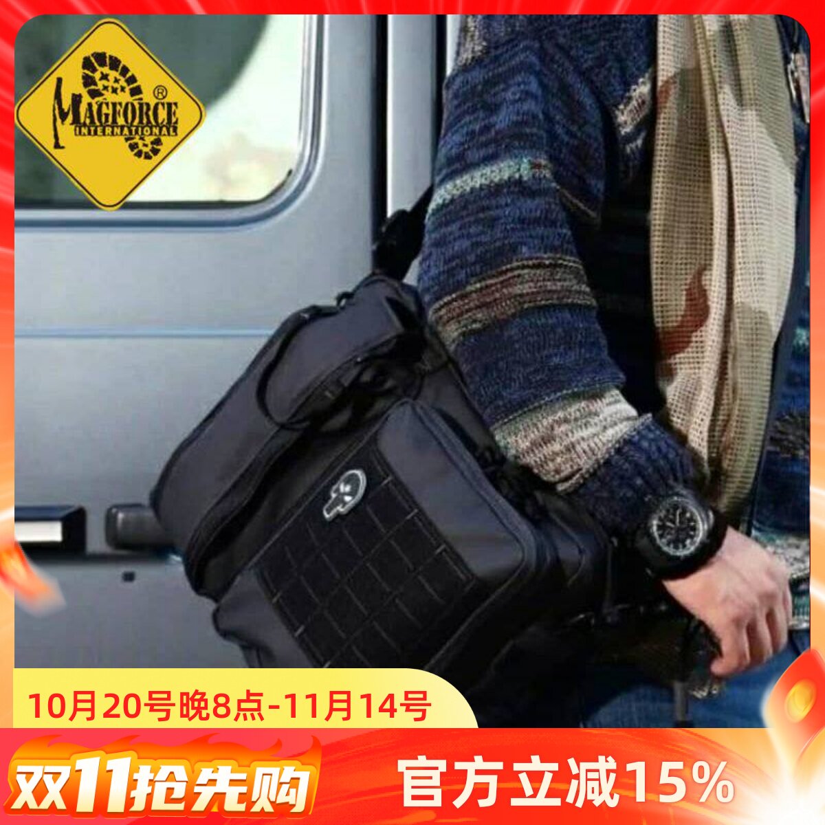 台湾产麦格霍斯MagForce台马0343双面判官公文包单肩户外多功能包