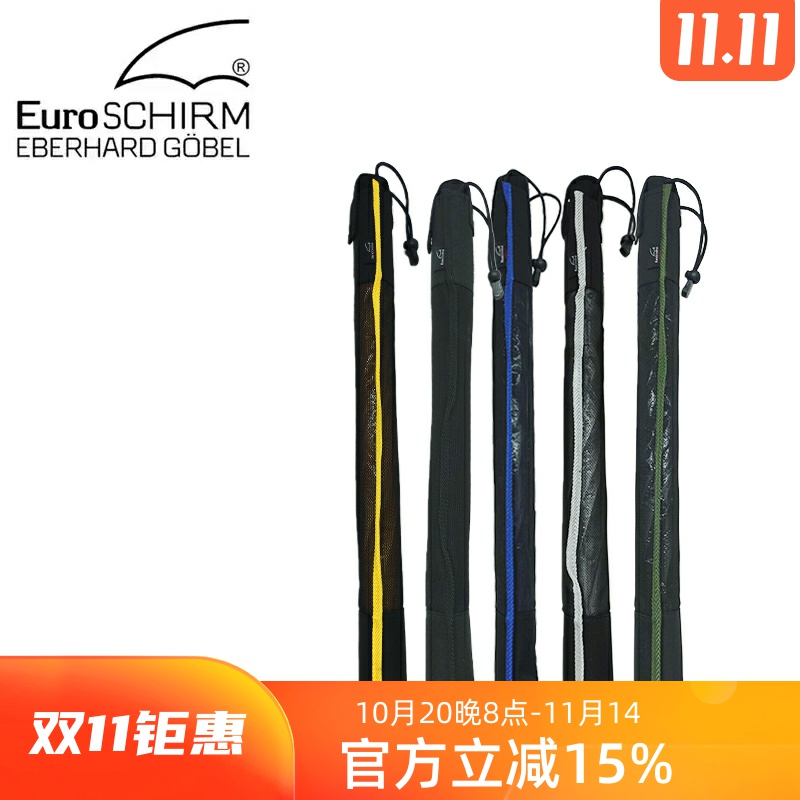 德国风暴伞直柄EuroSchirm欧洲进口抗十四级暴风雨手动长柄晴雨伞