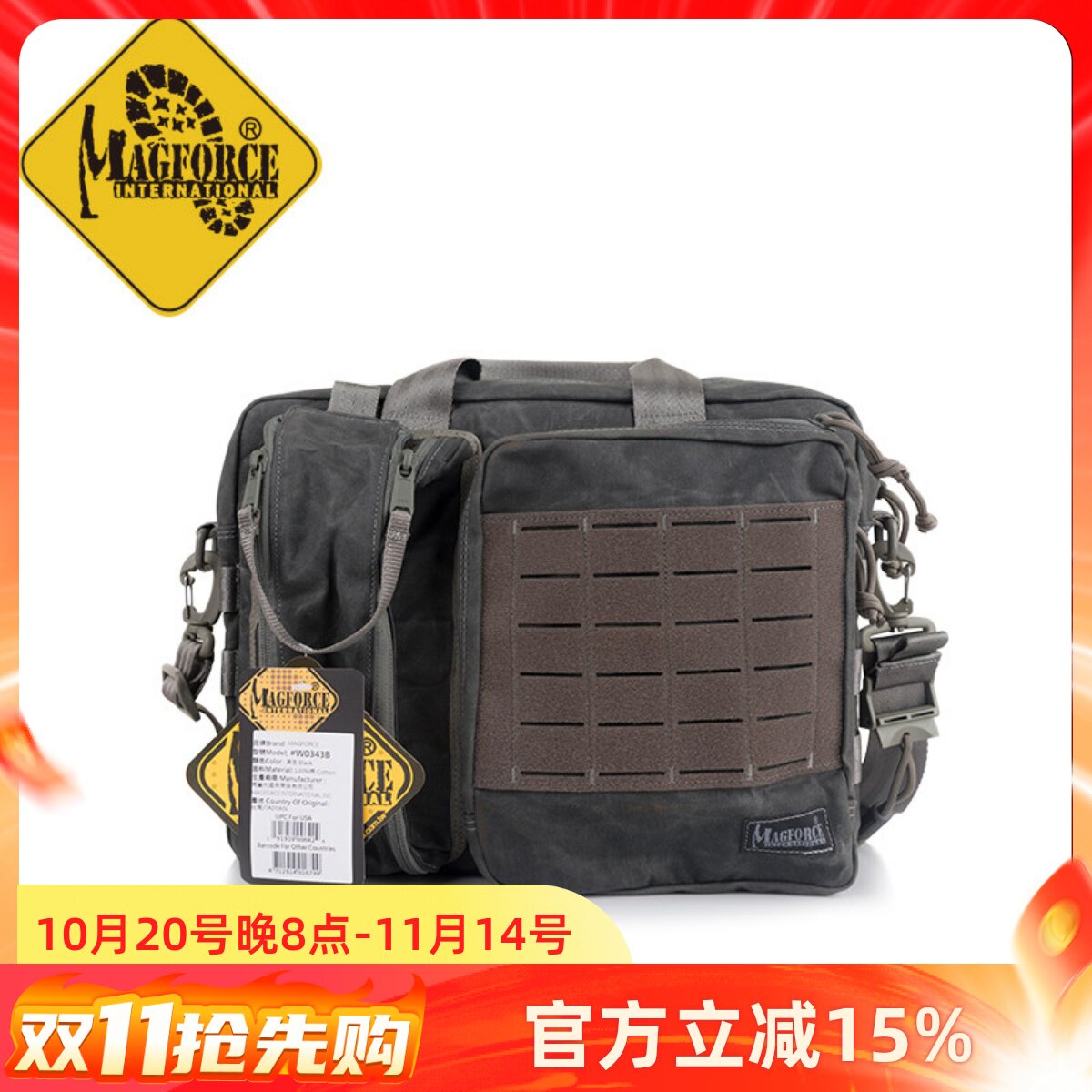 台湾产麦格霍斯MAGFORCE台马W0343油蜡布男休闲单肩包公文包多袋