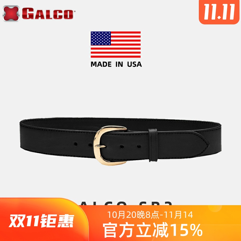 galco战术皮带全手工真皮