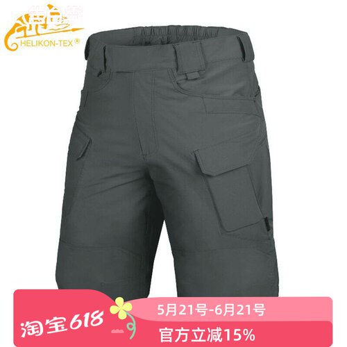 helikon户外工装裤弹力休闲防水