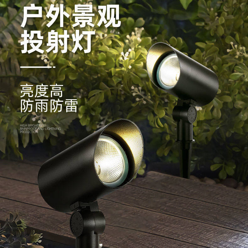 led照树灯射树插地草坪投光灯户外防水投射灯射灯室外景观庭院灯