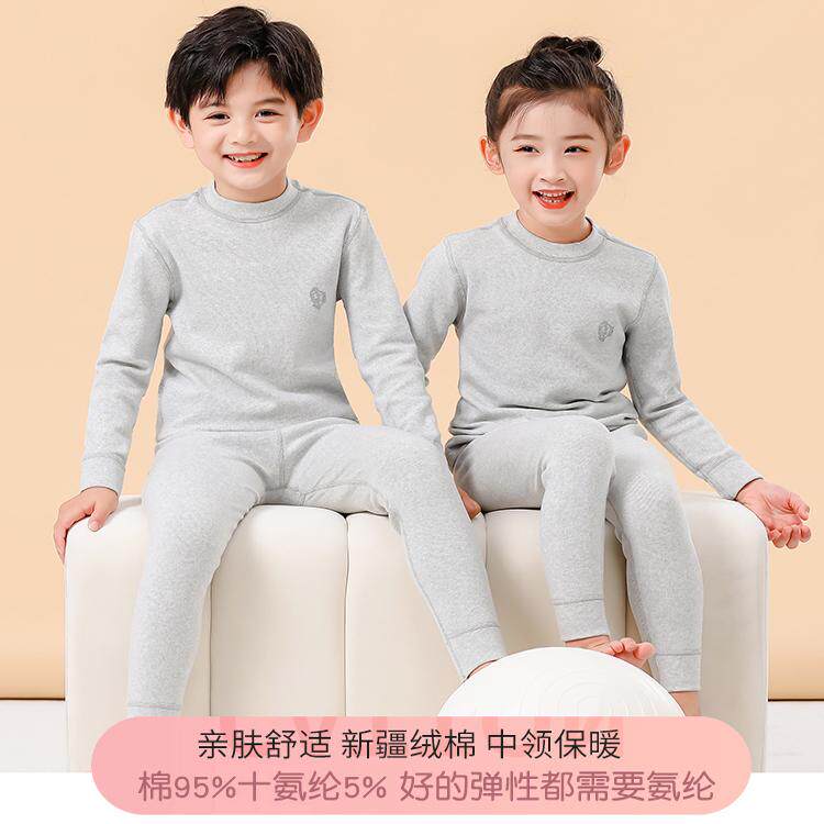 宝宝青少年春秋冬天衣服棉毛衫保暧嗳舒绒大中童中高领无骨加厚