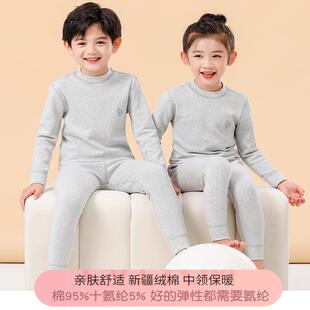 宝宝青少年春秋冬天衣服棉毛衫保暧嗳舒绒大中童中高领无骨加厚