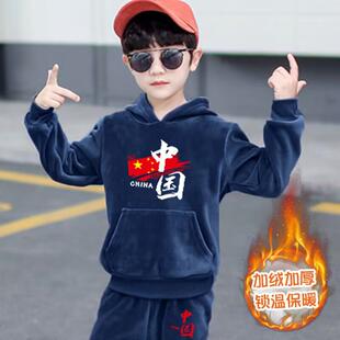 男童加绒打底衫长袖双面绒加厚一体绒中大童秋冬男孩儿童保暖卫衣