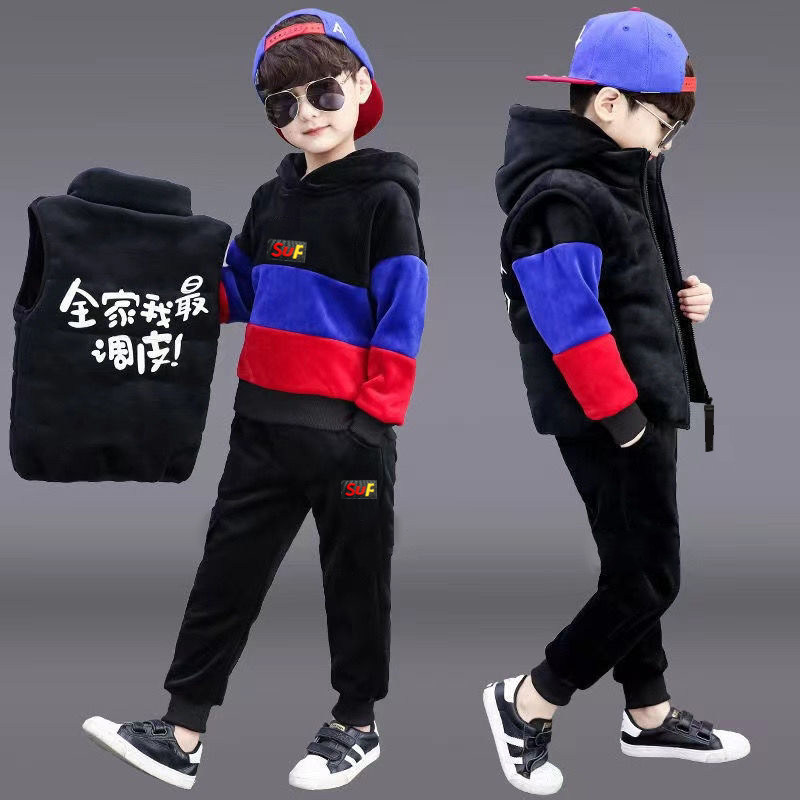 男童三件套秋冬季休闲运动套装连帽加绒加厚韩版潮流帅气儿童冬装