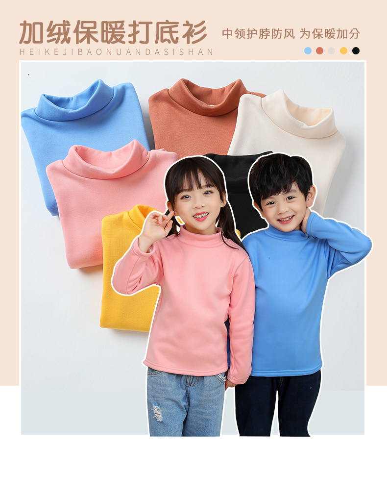 儿童加绒加厚保暖打底衫男童女童秋冬款发热宝宝上衣半高领T恤潮