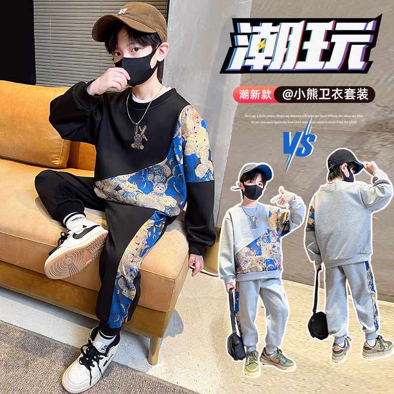 卫衣两件套小熊春秋装休闲