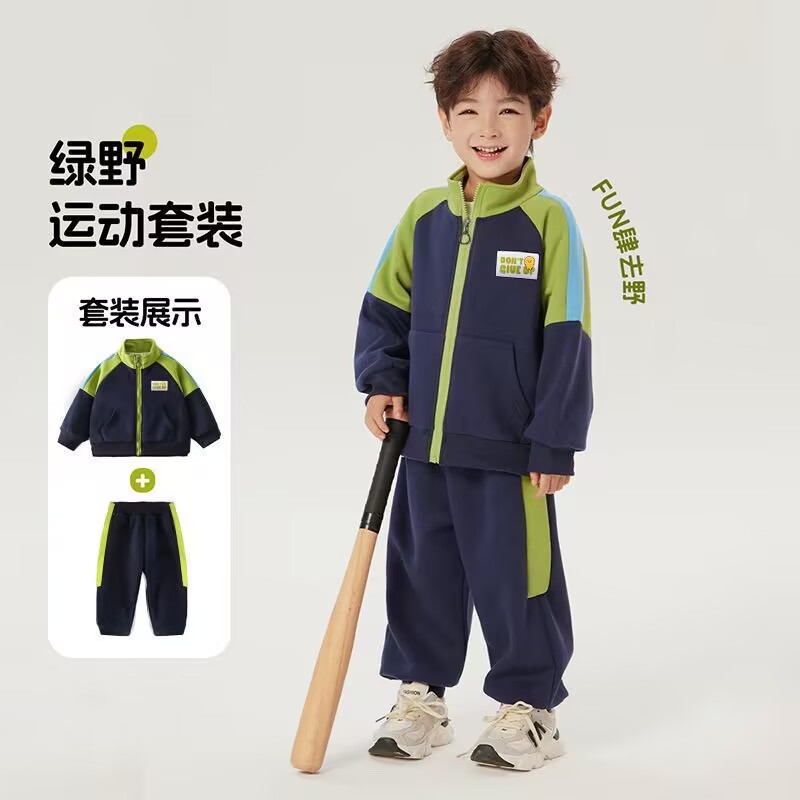 男童春秋撞色酷帅运动休闲套装潮