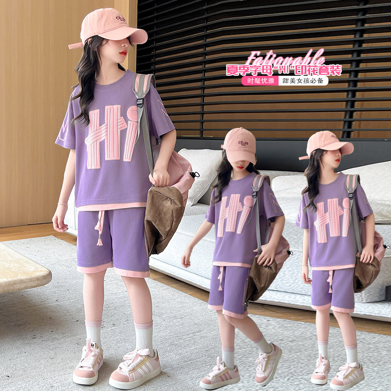 儿童运动套装女童夏季短袖短裤两件套字母印花休闲套装夏装2件套