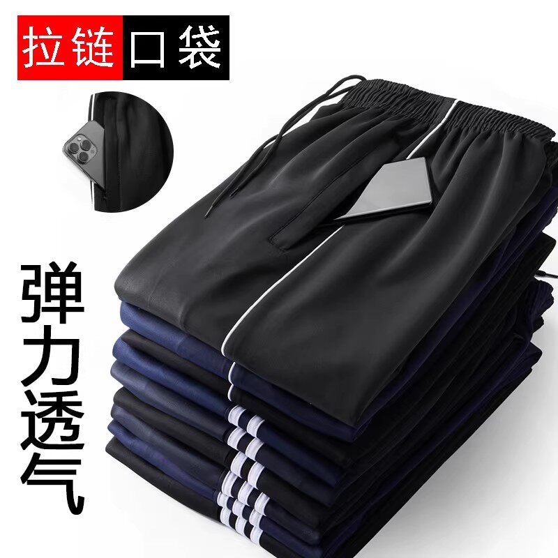 春秋款一两三道杠校服裤子男女春季初中高中小学生藏蓝色校裤棉质