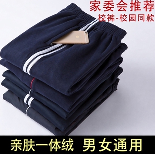 宽松加绒加厚白边校裤 秋冬运动裤 休闲裤 男女加肥直筒裤 学生校服裤