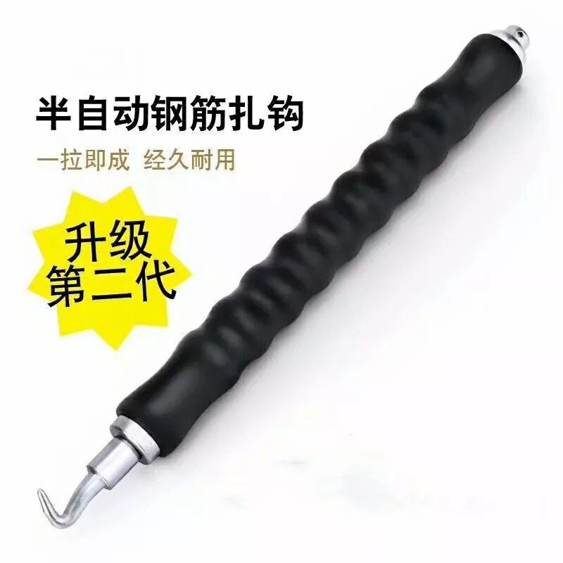 钢筋工扎钩 半自动直拉式钢筋钩 钢筋捆扎神器不锈钢手动绑扎丝钩