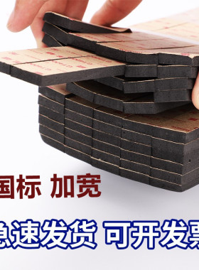 幕墙双面胶条中空玻璃门窗固定粘胶条填缝阳光房黑色胶条光伏包邮