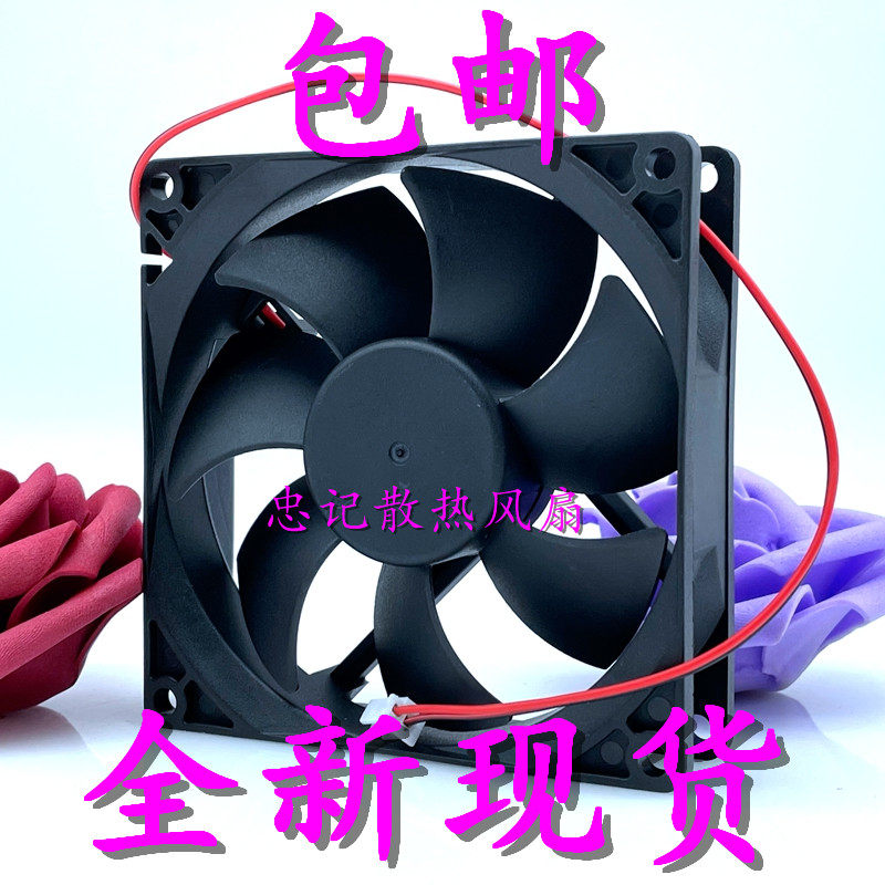 JHX9225S12V 12V0.50A9.2 CM 건조기 의류 건조기 볼트 사각형 내부 소형 냉각팬