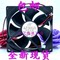 JHX9225S12V 12V0.50A9.2 CM 건조기 의류 건조기 볼트 사각형 내부 소형 냉각팬