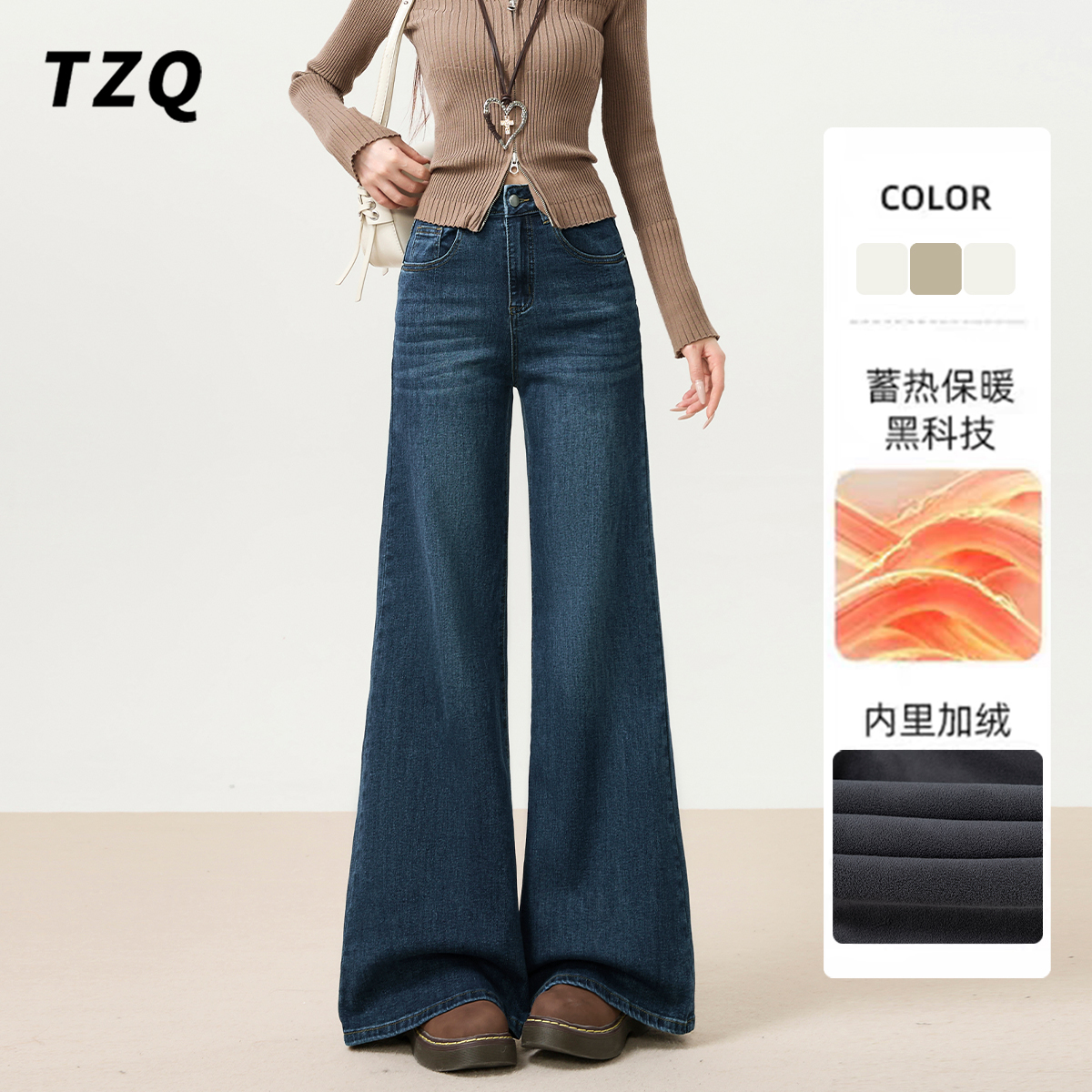 深蓝色加绒加厚高腰微喇牛仔裤女