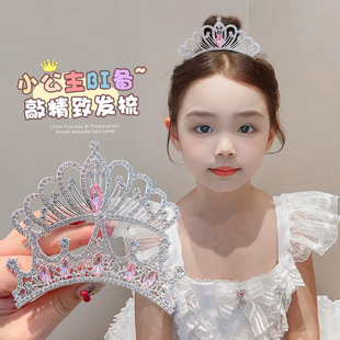 儿童皇冠头饰公主插梳高端生日发卡女孩碎发发夹发梳女童王冠发饰