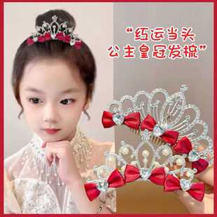 儿童皇冠头饰公主生日发梳发卡小女孩蝴蝶结发饰花童女童王冠插梳