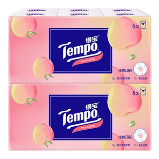 【会员派样】Tempo得宝纸巾手帕纸小包4层加厚12包甜心桃有香纸巾