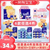【所有女生直播间】Tempo得宝手帕纸湿巾湿厕纸洗脸巾(拍4件任选)