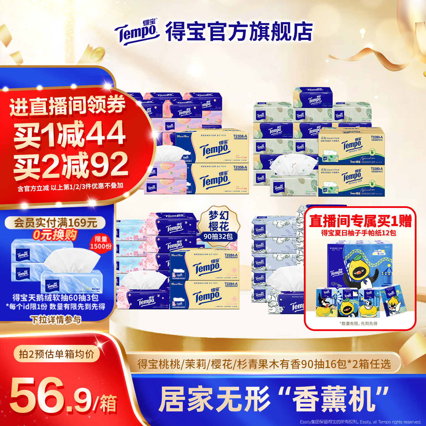 商品图