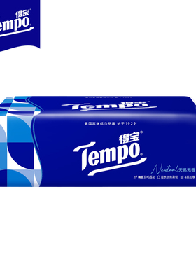 Tempo得宝T2287-A无香软抽4层加厚92抽18包面巾纸擦手纸囤货装