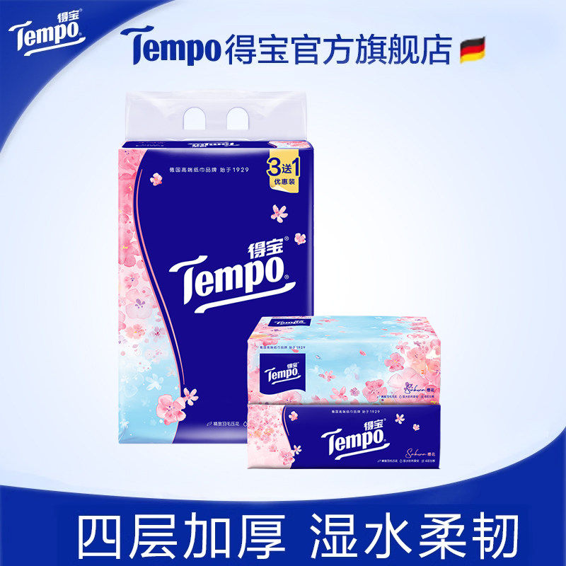 �ñ�ӣ������90��4�� ���Ű�ũ����Tempo�ñ�ӣ������4��Ӻ�90��4�����ֽ�¾ɽ��� 29.9Ԫ