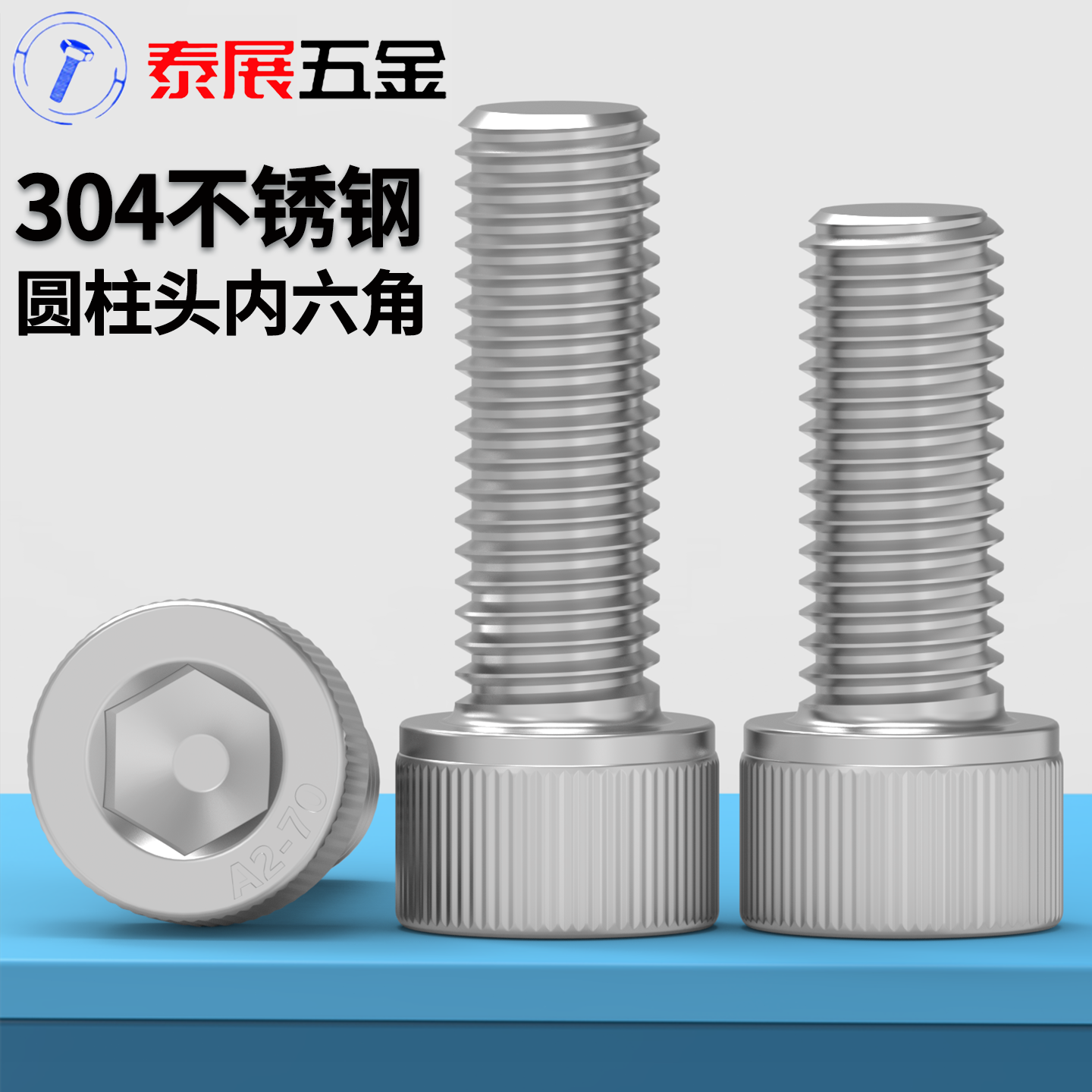 m1.4-24m304不锈钢内六角杯头螺栓滚花圆柱头螺钉内六角螺丝螺杆m,五金/工具,螺栓,淘宝优惠券,粉丝福利购,淘宝优惠卷