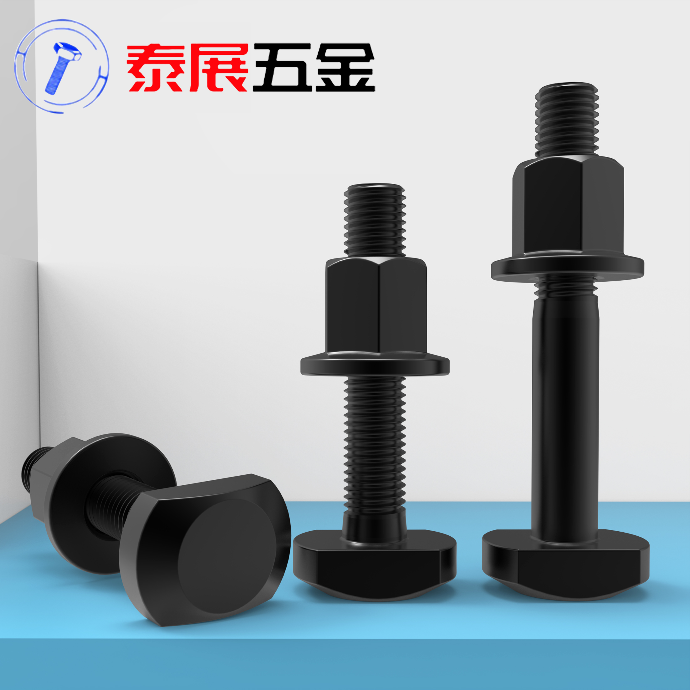 GB37高强度8.8压板冲床合金钢