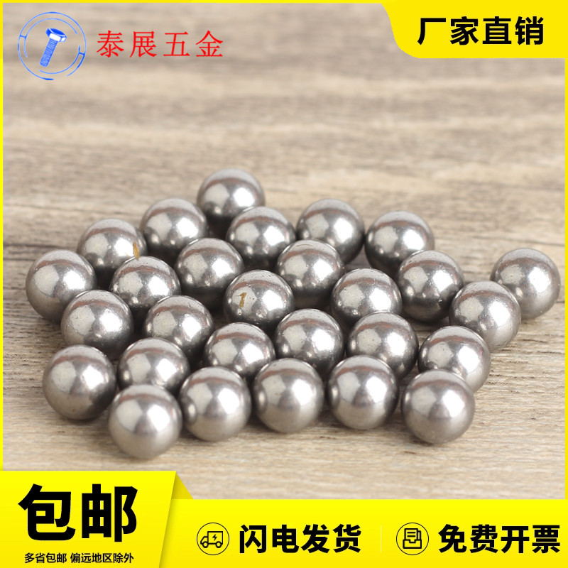 gcr15軸承鋼精密轉動使用直徑