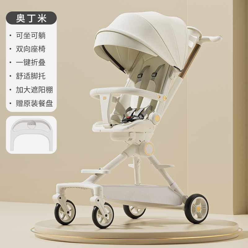 輕便折疊遛娃神器可坐可躺遛娃神器一鍵收車溜娃神器溜娃神車換向