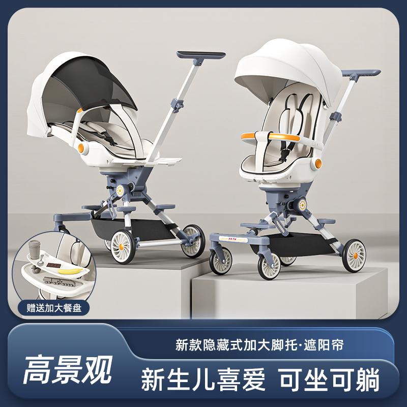 高景觀遛娃神器一鍵收車遛娃車溜娃神車輕便折疊嬰兒推車可坐可躺