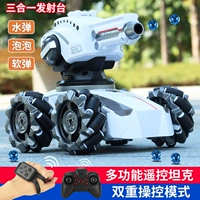 Большой индукционный транспорт, гидрогелевые шарики, электрический полноприводный танк, игрушечная машина для мальчиков, распознавание жестов, дистанционное управление, можно запускать