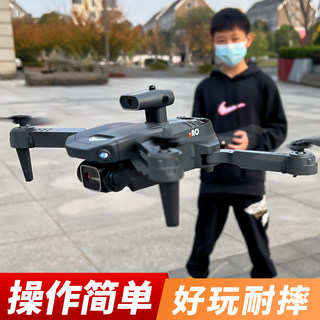 儿童玩具9-12岁无人机儿童遥控飞机专业航拍高清小学生小型无人机
