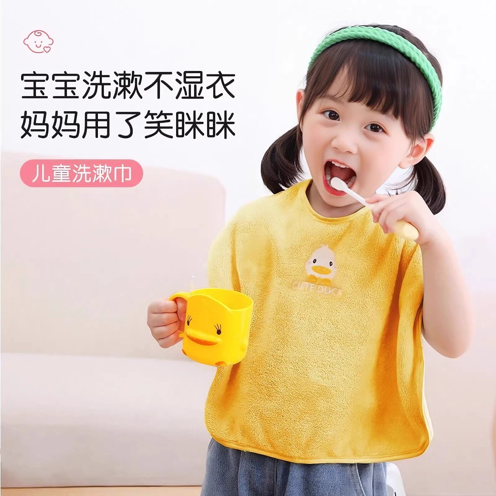 儿童洗漱巾洗脸围嘴刷牙防水围兜多功能毛巾宝宝不湿衣小孩漱口巾,婴童用品,口水巾,淘宝优惠券,粉丝福利购,淘宝优惠卷