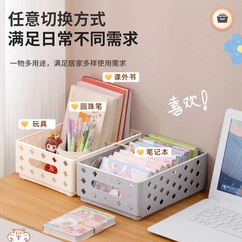奶油风可折叠分格盖桌面收纳盒