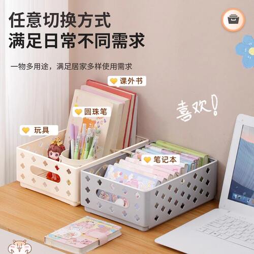 奶油风可折叠分格盖桌面收纳盒