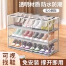 床下衣物整理箱可折叠鞋 钢架鞋 子收纳盒透明防尘鞋 盒免安装 柜 架鞋