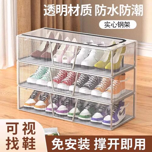 钢架透明防尘免安装折叠鞋盒