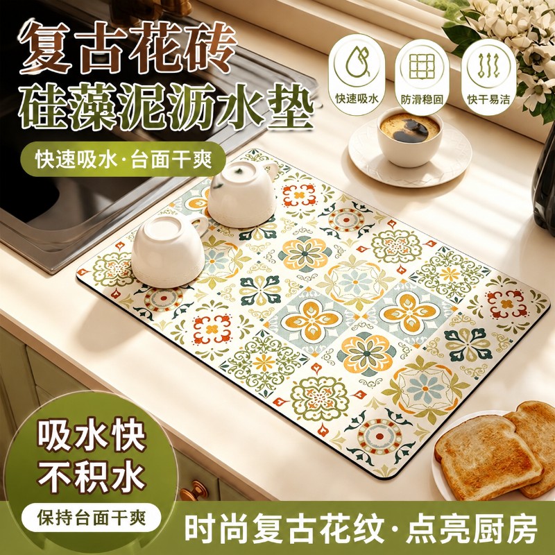 硅藻泥沥水垫防水防滑隔热