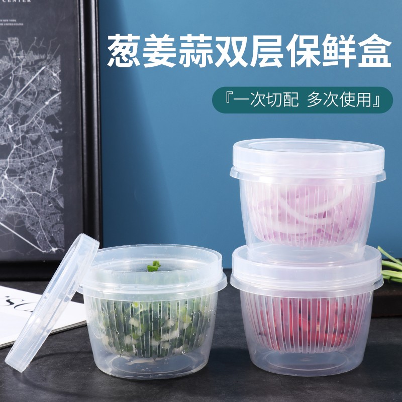 日式厨房葱花保鲜盒姜蒜收纳盒双层可沥水冰箱收纳食物保鲜盒子